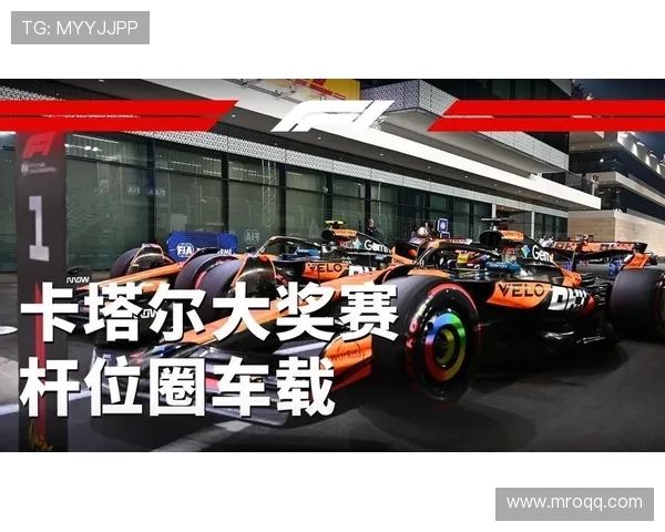 新赛季F1车队竞争加剧全球冠军悬念全面升级引发广泛关注热度