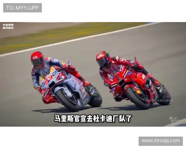 MotoGP赛季风云再起厂队争冠升级新星老将正面对决赛道激战