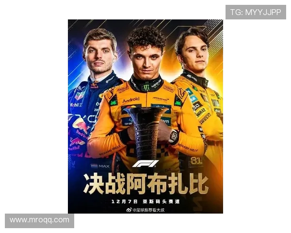 新赛季F1风云再起车队格局生变明星车手争冠白热化技术规则升级引关注 新赛季F1风云再起车队格局生变明星车手争冠白热化技术规则升级引关注